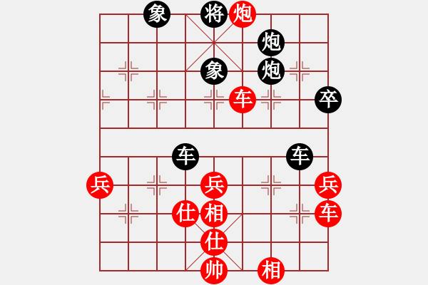 象棋棋譜圖片：1 起馬局 - 步數(shù)：60 