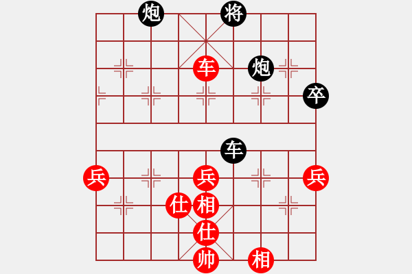 象棋棋譜圖片：1 起馬局 - 步數(shù)：70 