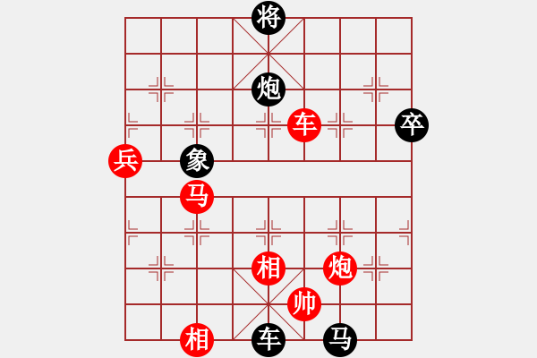 象棋棋谱图片：浙江波尔轴承队 张申宏 胜 厦门队 林文限 - 步数：130 