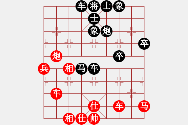 象棋棋谱图片：浙江波尔轴承队 张申宏 胜 厦门队 林文限 - 步数：50 