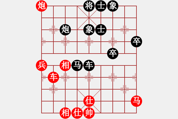 象棋棋谱图片：浙江波尔轴承队 张申宏 胜 厦门队 林文限 - 步数：60 