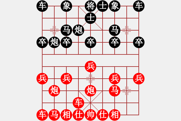 象棋棋譜圖片：橫才俊儒[292832991] -VS- 楊老頭[287718489] - 步數(shù)：10 