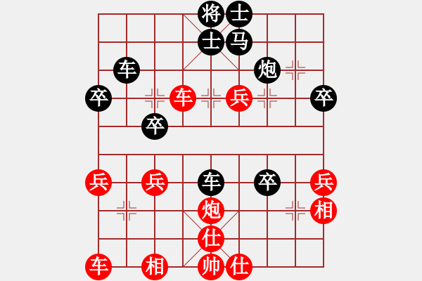 象棋棋譜圖片：橫才俊儒[292832991] -VS- 楊老頭[287718489] - 步數(shù)：50 