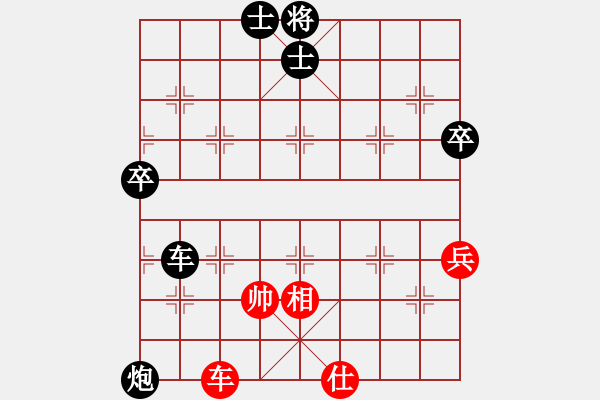 象棋棋譜圖片：《順?biāo)浦?，溫和致勝》：znj1【先負(fù)】戚文卿(2014-11-17弈于大師網(wǎng)高級(jí)棋室) - 步數(shù)：110 