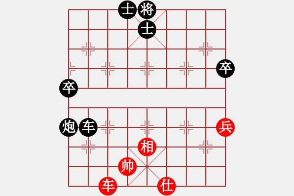 象棋棋譜圖片：《順?biāo)浦?，溫和致勝》：znj1【先負(fù)】戚文卿(2014-11-17弈于大師網(wǎng)高級(jí)棋室) - 步數(shù)：120 