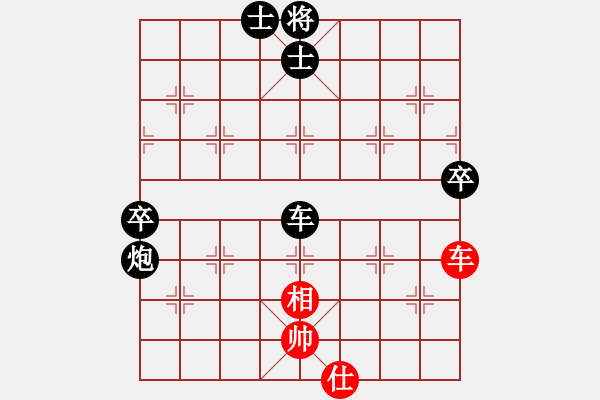 象棋棋譜圖片：《順?biāo)浦郏瑴睾椭聞佟罚簔nj1【先負(fù)】戚文卿(2014-11-17弈于大師網(wǎng)高級(jí)棋室) - 步數(shù)：130 