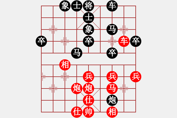 象棋棋譜圖片：《順?biāo)浦?，溫和致勝》：znj1【先負(fù)】戚文卿(2014-11-17弈于大師網(wǎng)高級(jí)棋室) - 步數(shù)：40 