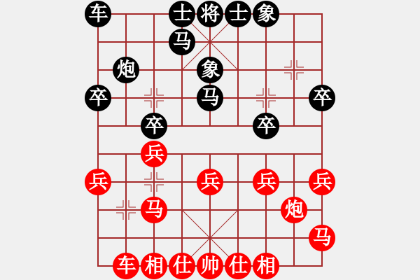 象棋棋谱图片：赵汝权 先和 谢靖 - 步数：20 