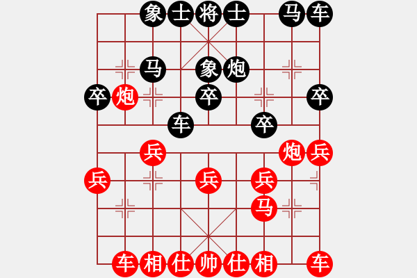 象棋棋譜圖片：六核佳佳(5段)-勝-刁不三刀(7段) - 步數(shù)：20 