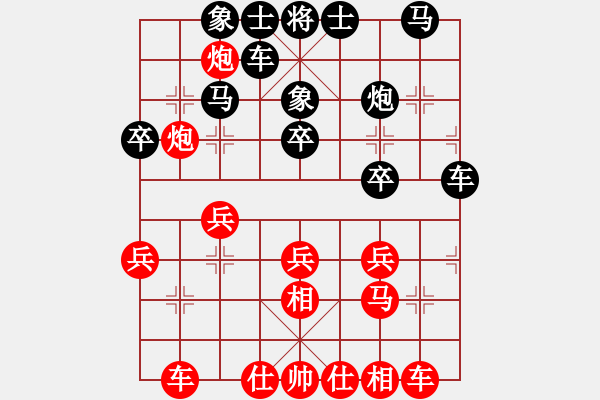 象棋棋譜圖片：六核佳佳(5段)-勝-刁不三刀(7段) - 步數(shù)：30 