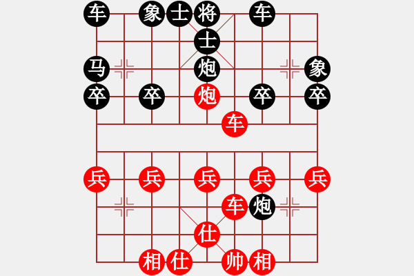 象棋棋譜圖片：順跑橫車破直車他先上馬棄馬局3（終局車六平四亦勝。第為有可守者.另開法門） - 步數(shù)：20 