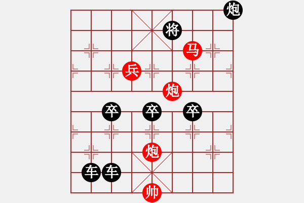 象棋棋譜圖片：40-ok-bmpp【 帥 令 4 軍 】 秦 臻 擬局 - 步數(shù)：30 