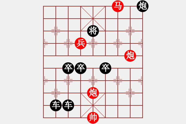 象棋棋譜圖片：40-ok-bmpp【 帥 令 4 軍 】 秦 臻 擬局 - 步數(shù)：70 