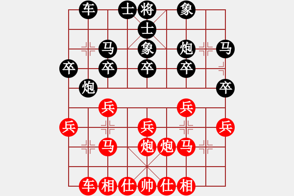 象棋棋譜圖片：紫薇花對(duì)紫微郎 勝 雨中客人 - 步數(shù)：20 