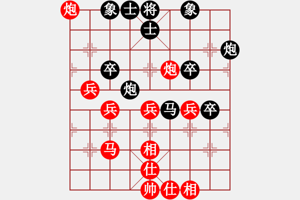 象棋棋譜圖片：紫薇花對(duì)紫微郎 勝 雨中客人 - 步數(shù)：50 