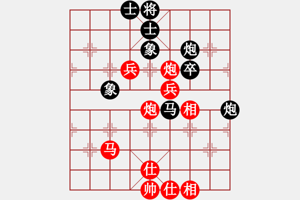 象棋棋譜圖片：紫薇花對(duì)紫微郎 勝 雨中客人 - 步數(shù)：70 