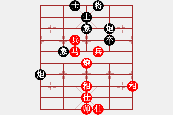 象棋棋譜圖片：紫薇花對(duì)紫微郎 勝 雨中客人 - 步數(shù)：80 