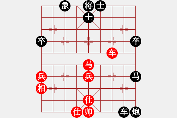 象棋棋譜圖片：弈海天(9舵)-負(fù)-bbboy002(4舵) - 步數(shù)：50 