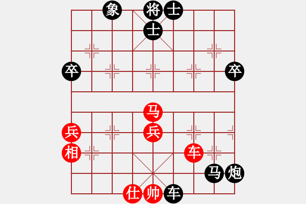 象棋棋譜圖片：弈海天(9舵)-負(fù)-bbboy002(4舵) - 步數(shù)：56 