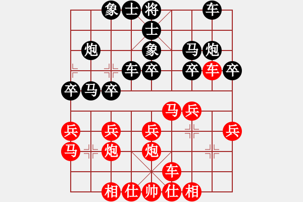 象棋棋谱图片：夷希微(8段)-胜-白衣秀士(2段) - 步数：20 