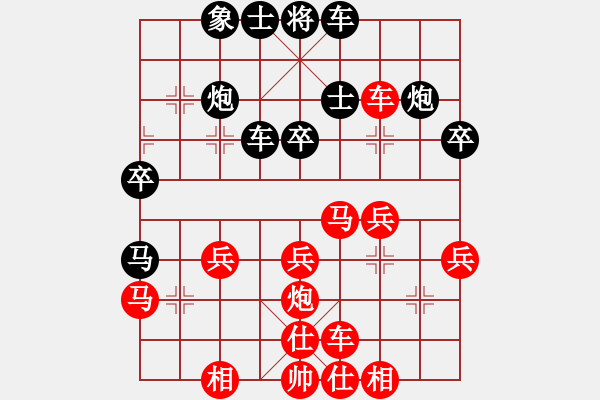 象棋棋谱图片：夷希微(8段)-胜-白衣秀士(2段) - 步数：30 