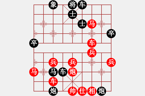 象棋棋谱图片：夷希微(8段)-胜-白衣秀士(2段) - 步数：40 