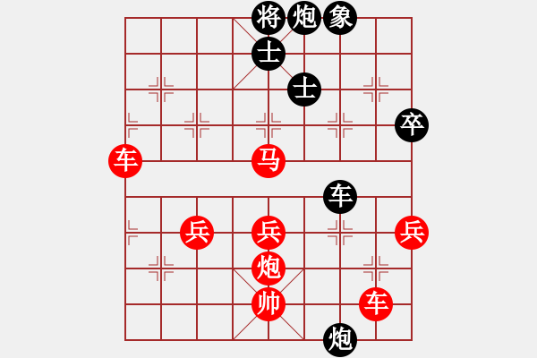 象棋棋谱图片：夷希微(8段)-胜-白衣秀士(2段) - 步数：67 