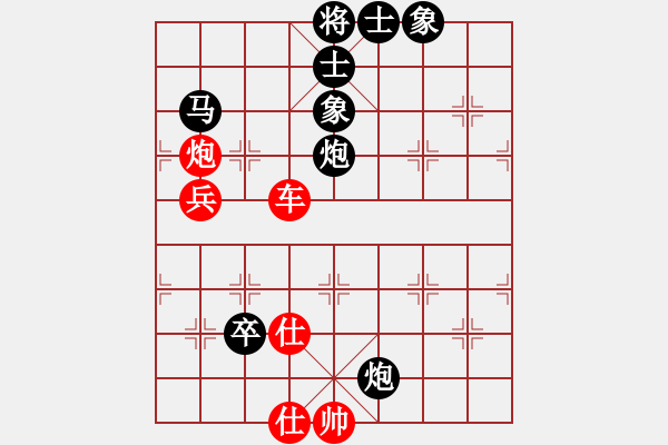 象棋棋譜圖片：dajiahaoa(7段)-勝-七彩石(9段) - 步數(shù)：100 