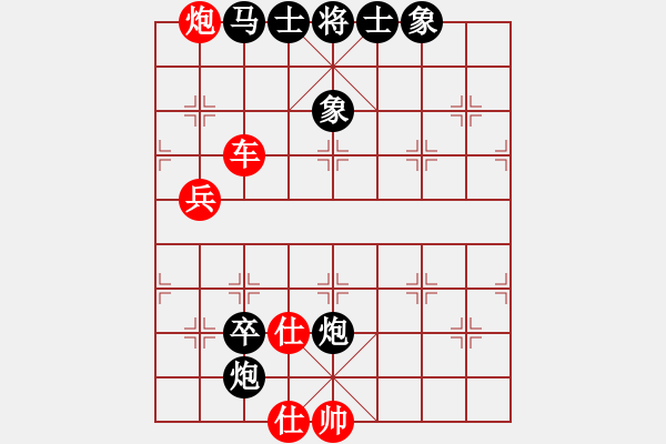 象棋棋譜圖片：dajiahaoa(7段)-勝-七彩石(9段) - 步數(shù)：110 