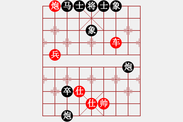 象棋棋譜圖片：dajiahaoa(7段)-勝-七彩石(9段) - 步數(shù)：118 