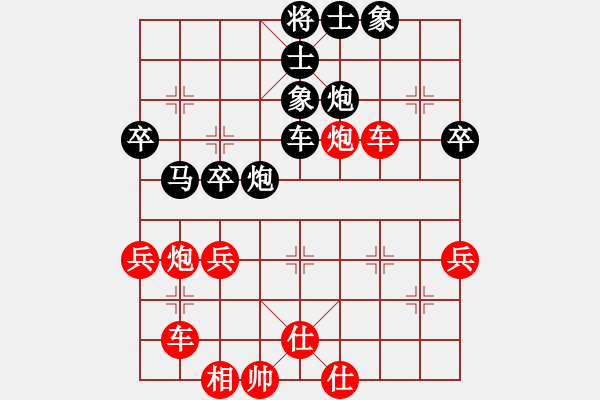 象棋棋譜圖片：dajiahaoa(7段)-勝-七彩石(9段) - 步數(shù)：50 