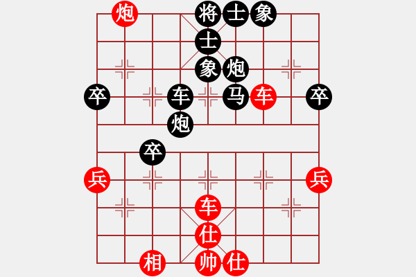 象棋棋譜圖片：dajiahaoa(7段)-勝-七彩石(9段) - 步數(shù)：60 