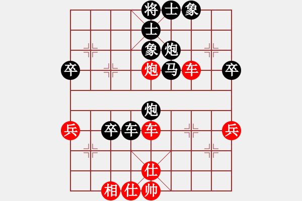 象棋棋譜圖片：dajiahaoa(7段)-勝-七彩石(9段) - 步數(shù)：70 