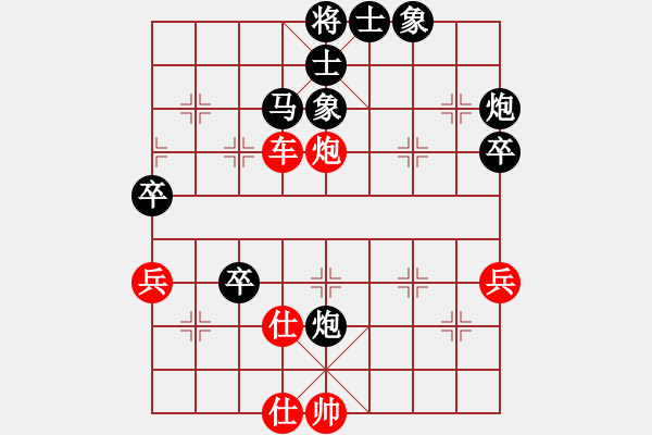 象棋棋譜圖片：dajiahaoa(7段)-勝-七彩石(9段) - 步數(shù)：80 