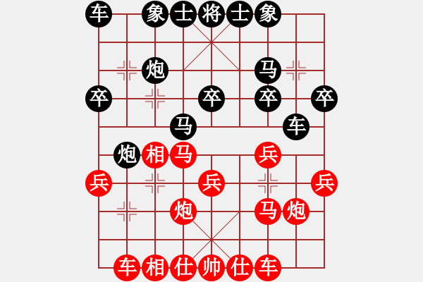 象棋棋譜圖片：卓濱先和湖北黃勇 - 步數(shù)：20 