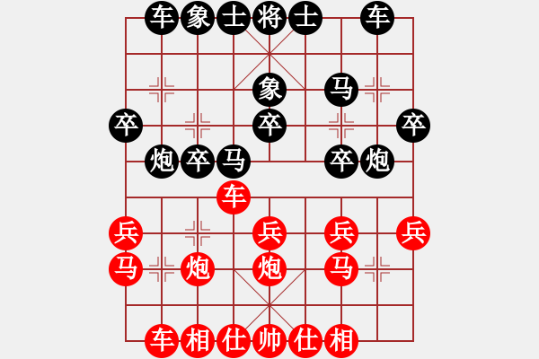 象棋棋譜圖片：中炮反宮馬(8段)-負(fù)-thuong(月將) - 步數(shù)：20 