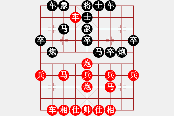 象棋棋譜圖片：中炮反宮馬(8段)-負(fù)-thuong(月將) - 步數(shù)：30 