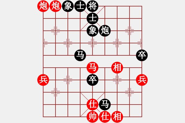 象棋棋譜圖片：中炮反宮馬(8段)-負(fù)-thuong(月將) - 步數(shù)：90 