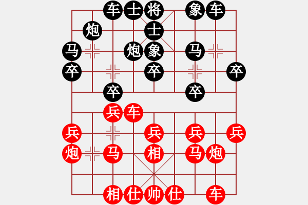 象棋棋谱图片：第一轮贵州汪振平先和重庆吴代明 - 步数：20 