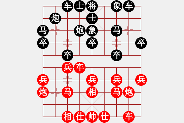 象棋棋譜圖片：第一輪貴州汪振平先和重慶吳代明 - 步數(shù)：20 