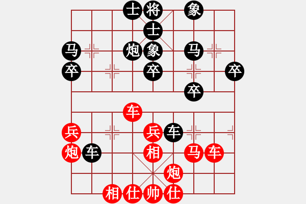 象棋棋谱图片：第一轮贵州汪振平先和重庆吴代明 - 步数：40 