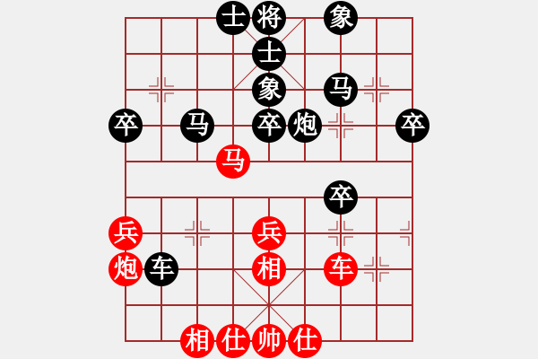 象棋棋谱图片：第一轮贵州汪振平先和重庆吴代明 - 步数：50 