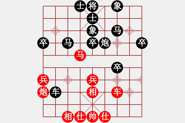 象棋棋譜圖片：第一輪貴州汪振平先和重慶吳代明 - 步數(shù)：50 