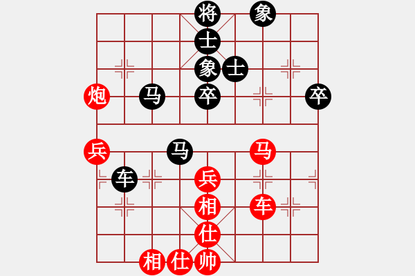 象棋棋谱图片：第一轮贵州汪振平先和重庆吴代明 - 步数：60 