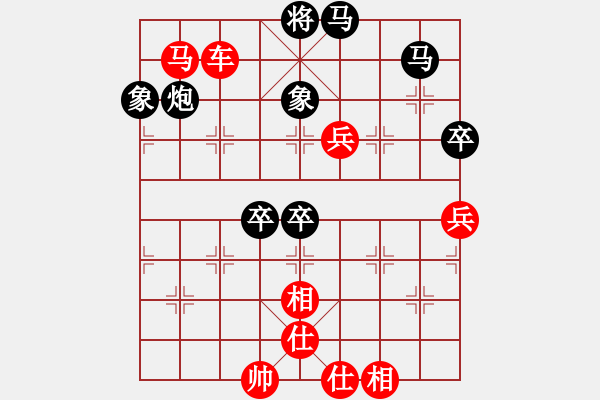 象棋棋譜圖片：賴漢順     先勝 林利強(qiáng)     - 步數(shù)：110 