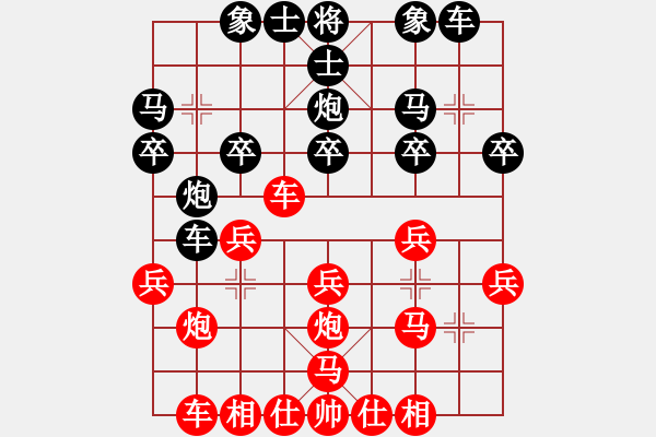 象棋棋譜圖片：賴漢順     先勝 林利強(qiáng)     - 步數(shù)：20 