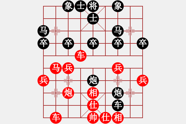 象棋棋譜圖片：賴漢順     先勝 林利強(qiáng)     - 步數(shù)：30 