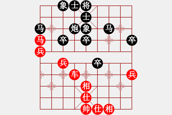 象棋棋譜圖片：賴漢順     先勝 林利強(qiáng)     - 步數(shù)：50 