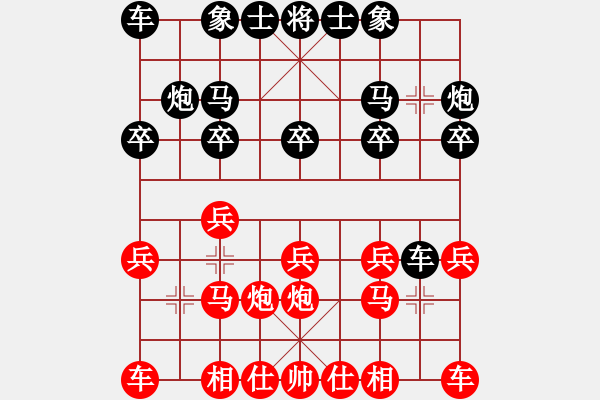 象棋棋譜圖片：第2局 飛燕紅霞 - 步數(shù)：10 