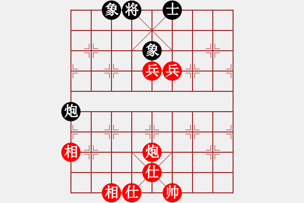 象棋棋譜圖片：第2局 飛燕紅霞 - 步數(shù)：100 